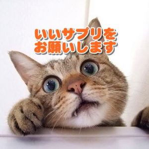 good-supplement01