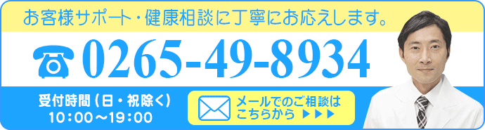 問い合わせ、ご相談
